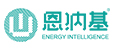 恩納基智能科技無(wú)錫有限公司