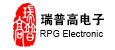 深圳市瑞普高電子有限公司