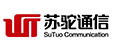 蘇州蘇駝通信科技股份有限公司