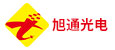 東莞市旭通光電科技有限公司