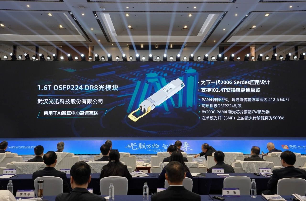 中國(guó)電信在老撾發(fā)布天通手機(jī)直連衛(wèi)星業(yè)務(wù)